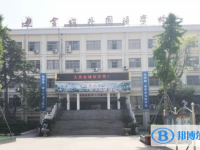 漣水金城高級中學(xué)錄取分數(shù)線(2023年參考)