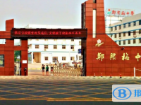 漣水鄭梁梅學(xué)校清楓路校區(qū)錄取分數(shù)線(2023年參考)