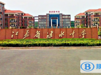 漣水中學(xué)錄取分數(shù)線(2023年參考)