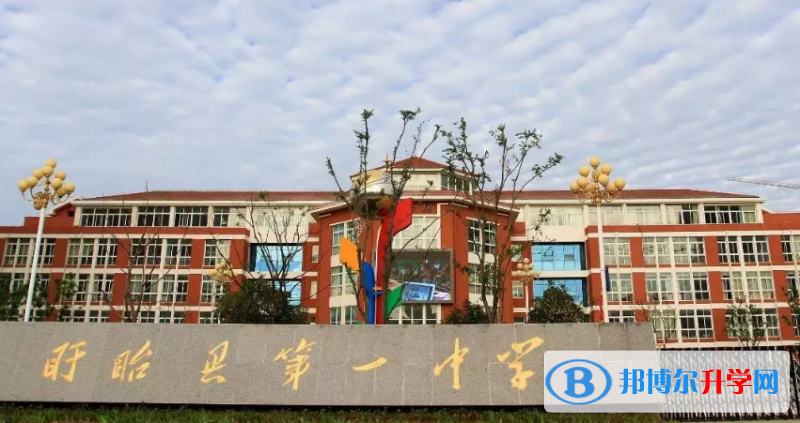 盱眙中考錄取分數(shù)線(2023年參考)
