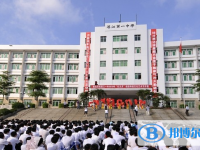 2025湛江第一中學(xué)招生計劃 招生人數(shù)是多少(附要求、條件、對象)