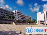 湛江第一中學(xué)怎么樣、好不好