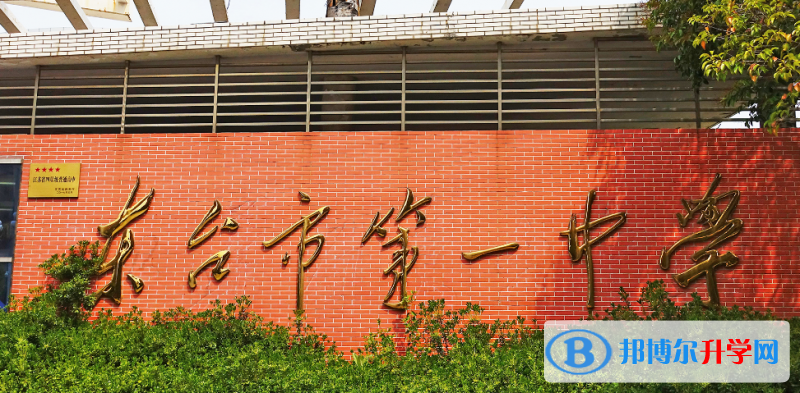 東臺一中錄取分數線(2023年參考)