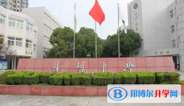 江蘇省清河中學錄取分數線(2023年參考)
