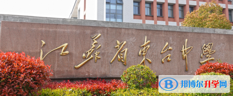 東臺(tái)中考錄取分?jǐn)?shù)線(2023年參考)