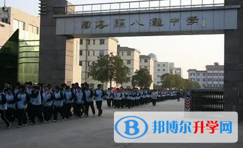 濱海縣八灘中學錄取分數線(2023年參考)