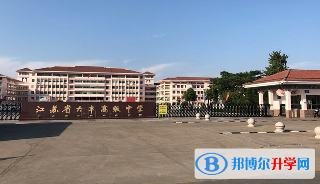 大豐中考錄取分數(shù)線(2023年參考)