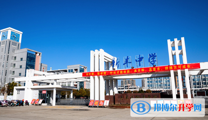 大豐區(qū)新豐中學(xué)錄取分?jǐn)?shù)線(xiàn)(2023年參考)