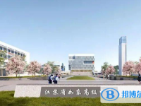 如東高級(jí)中學(xué)錄取分?jǐn)?shù)線(2023年參考)