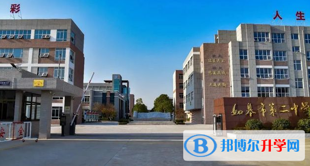 如皋二中錄取分數線(2023年參考)