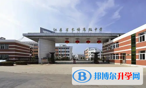 江蘇省包場高級中學錄取分數線(2023年參考)