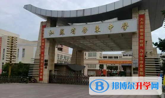 啟東中學錄取分數線(2023年參考)