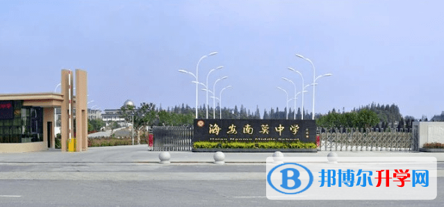 海安市南莫中學錄取分數線(2023年參考)