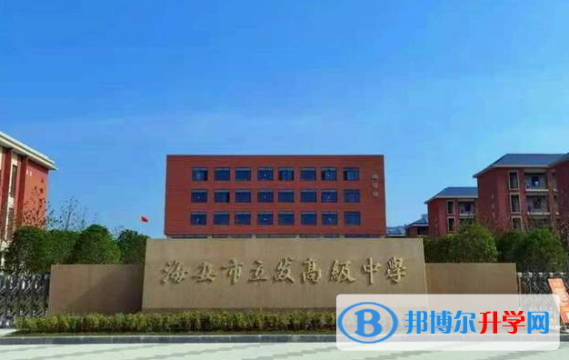海安市立發中學錄取分數線(2023年參考)