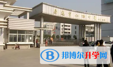 南通市小海中學錄取分數線(2023年參考)