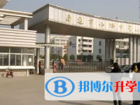 南通市小海中學錄取分數線(2023年參考)