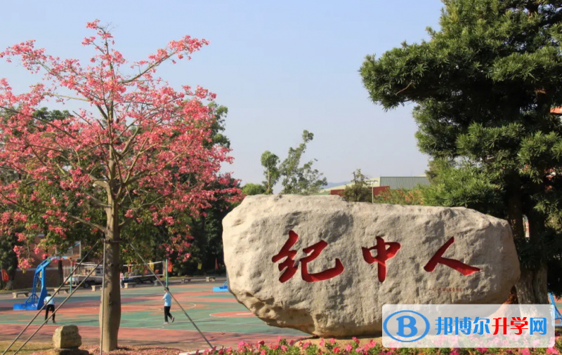 2023中山紀念中學招生計劃 招生人數是多少(附要求、條件、對象)