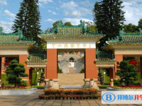 中山紀(jì)念中學(xué)地址，乘車路線