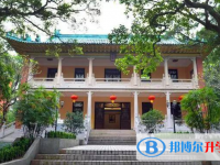 中山紀念中學怎么樣、好不好
