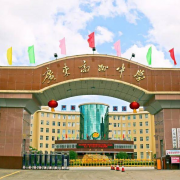 廣東高州中學(xué)
