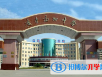 廣東高州中學地址，乘車路線