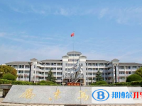 溧水三高錄取分數線(2023年參考)