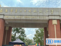 南京二十七中、南京十二中錄取分數線(2023年參考)