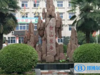 濟(jì)源四中錄取分?jǐn)?shù)線(2023年參考)