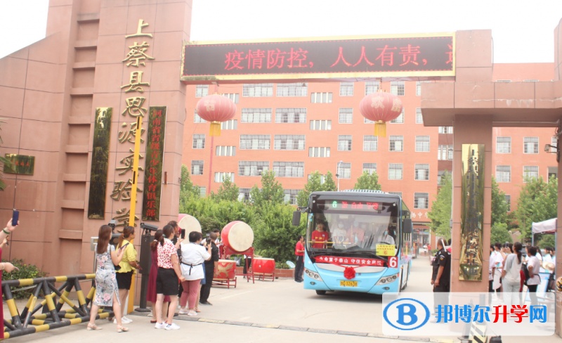 上蔡中招錄取分數線(2023年參考)