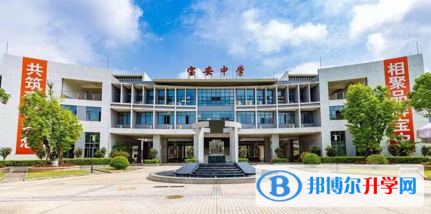 2023深圳市寶安中學招生計劃 招生人數是多少(附要求、條件、對象)
