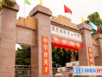 2025梅州市梅縣東山中學招生計劃 招生人數是多少(附要求、條件、對象)