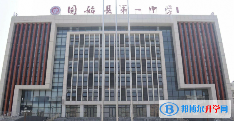 固始一中錄取分數線(2023年參考)