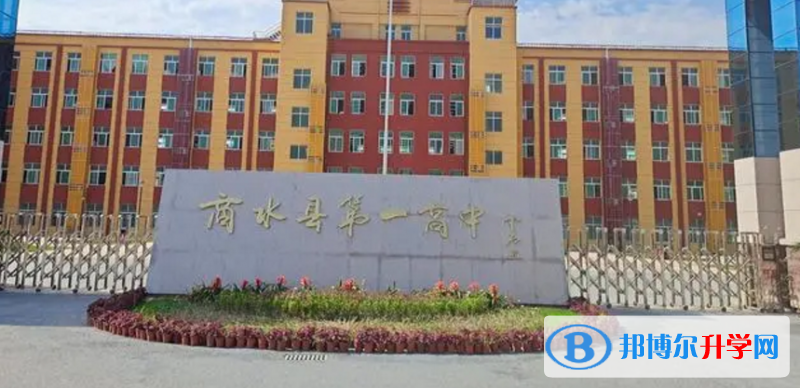 商水中考錄取分數線(2023年參考)