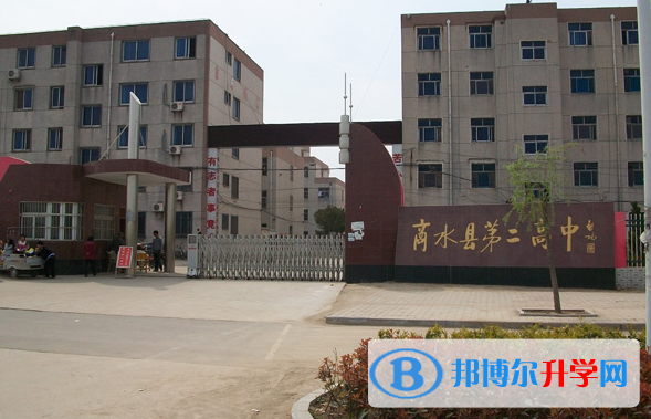 商水二高錄取分數線(2023年參考)
