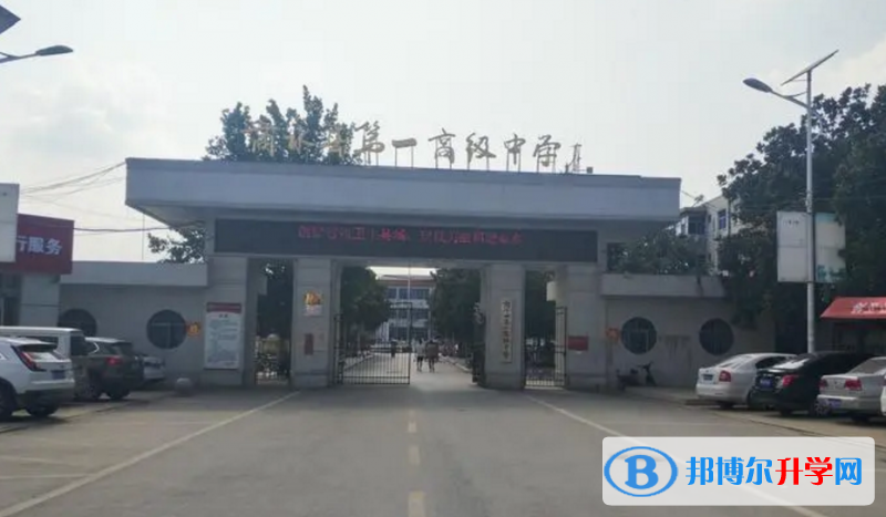 商水一高錄取分?jǐn)?shù)線(xiàn)(2023年參考)