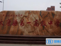 太康一高錄取分?jǐn)?shù)線(2023年參考)