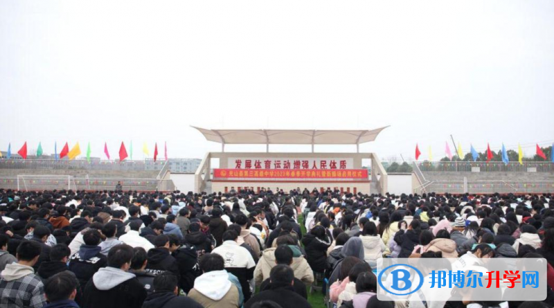 光山三高錄取分數線(2023年參考)
