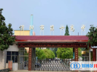 信陽(yáng)十高錄取分?jǐn)?shù)線(2023年參考)