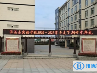淮濱中招錄取分?jǐn)?shù)線(2023年參考)