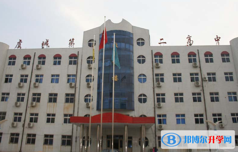 虞城二高錄取分?jǐn)?shù)線(xiàn)(2023年參考)