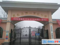 夏邑一高錄取分數線(2023年參考)