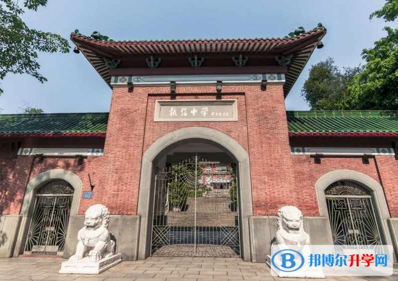 2023廣州市執信中學多少錢(學費明細)