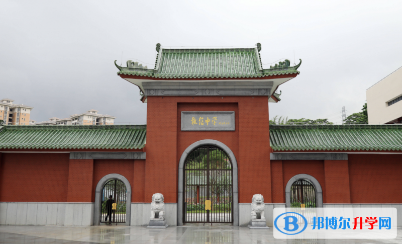 廣州市執(zhí)信中學(xué)地址，乘車路線