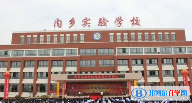 內鄉(xiāng)中招錄取分數(shù)線(2023年參考)