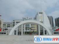 汕頭市聿懷中學怎么樣、好不好