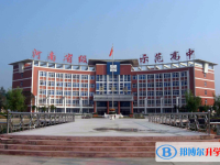 桐柏一高錄取分數線(2023年參考)