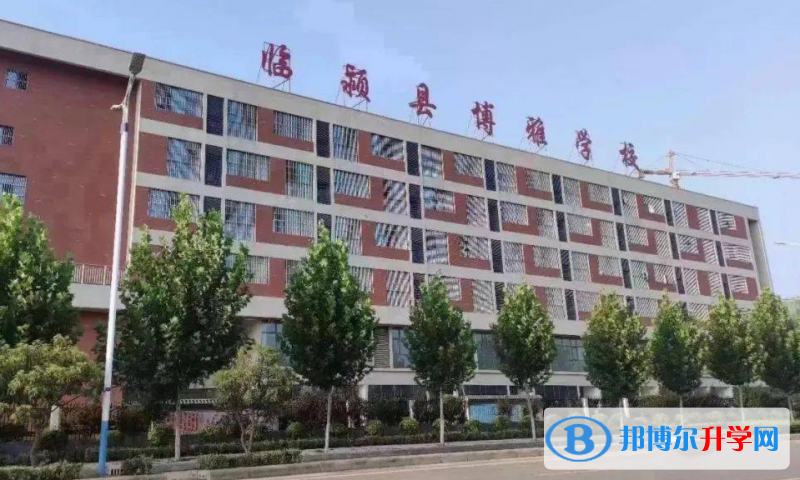 臨潁中考錄取分數(shù)線(2023年參考)