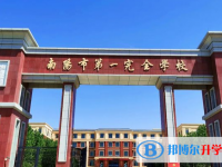 南陽中招錄取分數(shù)線(2023年參考)