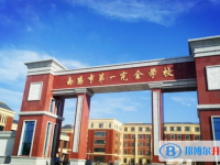 南陽中招錄取分數(shù)線(2023年參考)