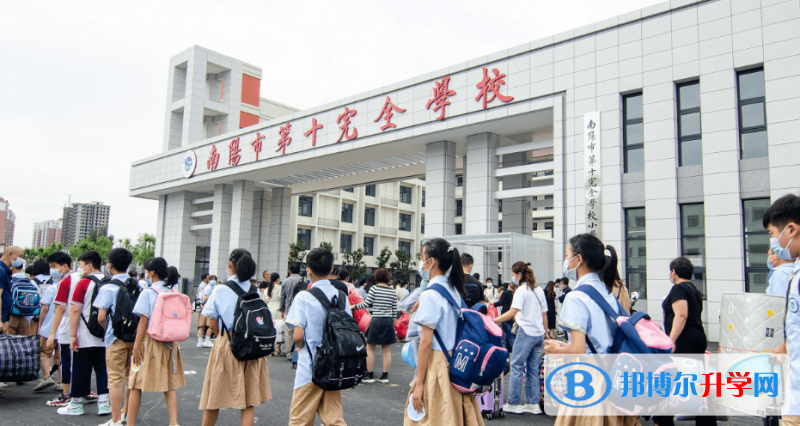 南陽市宛城區言蹊中學、南陽二十九中錄取分數線(2023年參考)